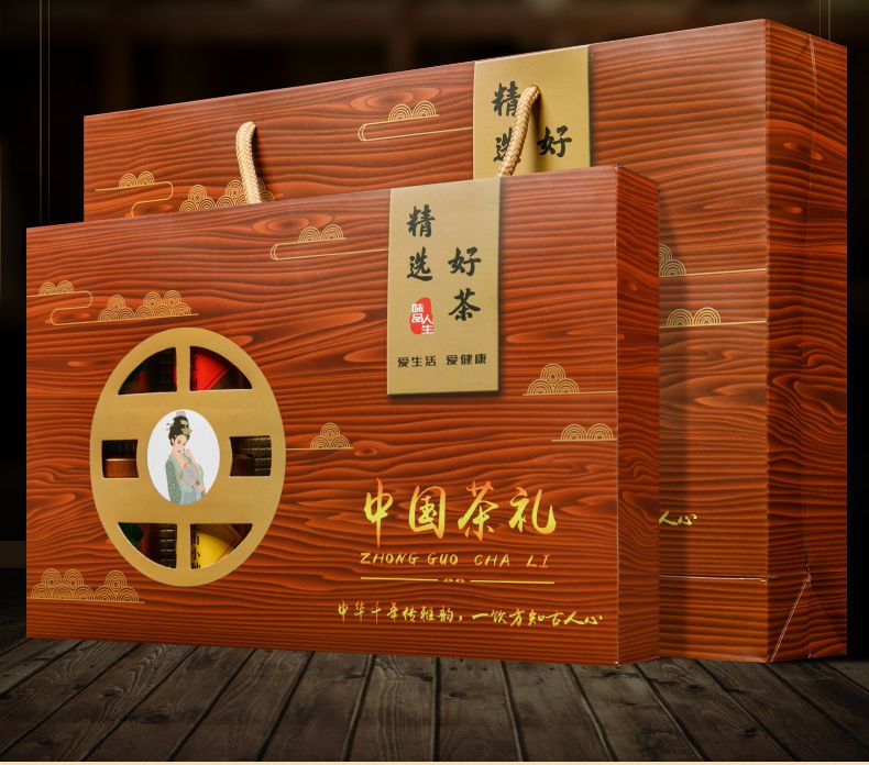 田道谷 小罐礼盒装十大名茶组合金骏眉大红袍铁观音正山小种组合茶叶礼盒