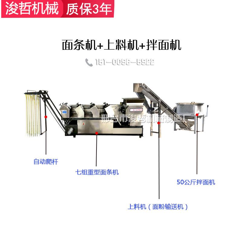 大型加工挂面机合金压辊面条机全自动商用压面机可定制挂面机