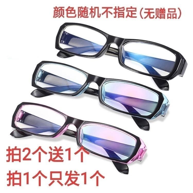 Welding glasses automatic dimming solar protective goggles welding argon arc welding anti ultraviolet eyes