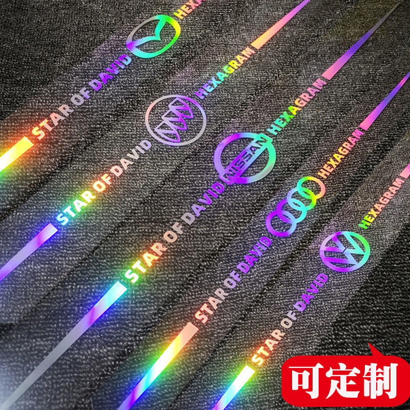 Six star laser reflective car stickers personalized colorful car body scratch cover creative car decoration stickers customized logo