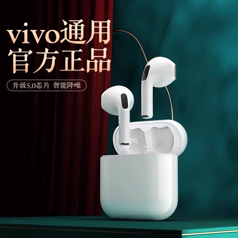 华强北四代无线耳机4代迷你蓝牙耳机pro4入耳式苹果华为安卓通用