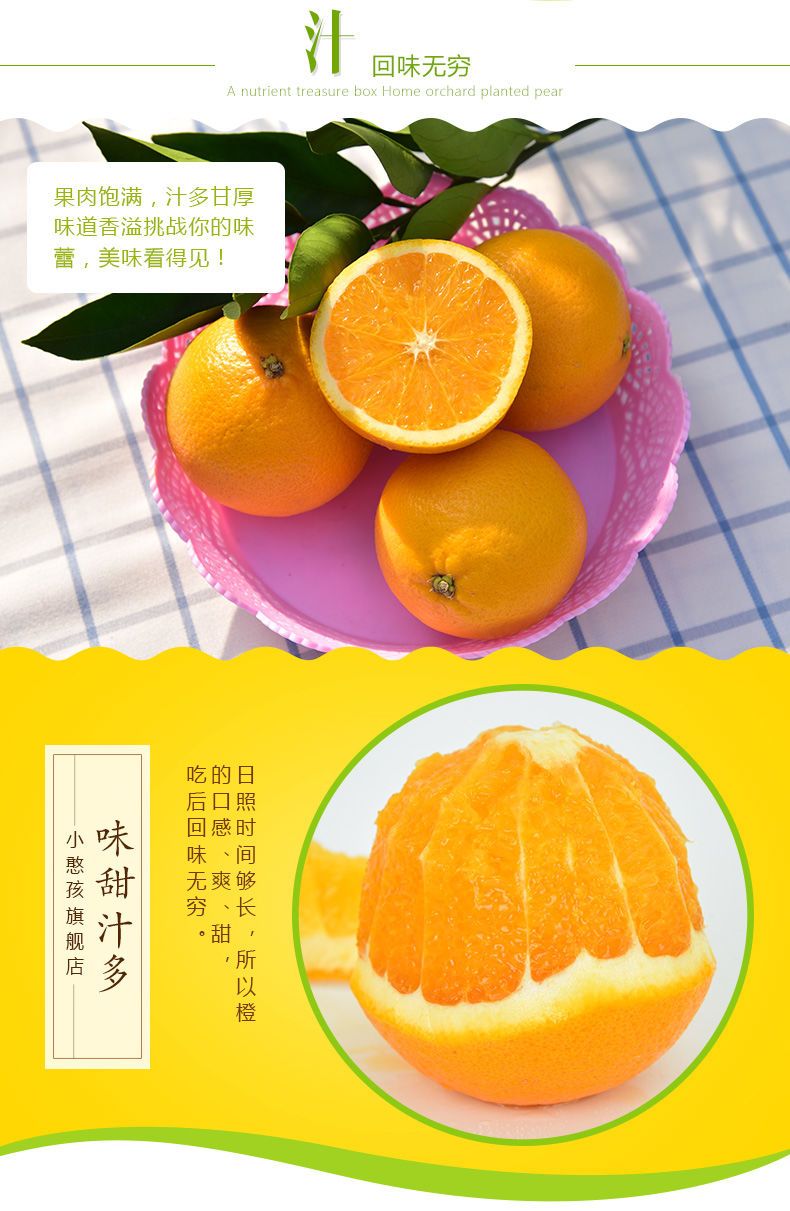 【甜甜的】麻阳冰糖橙新鲜橙子现摘新鲜水果10斤/2/5斤高山小甜橙