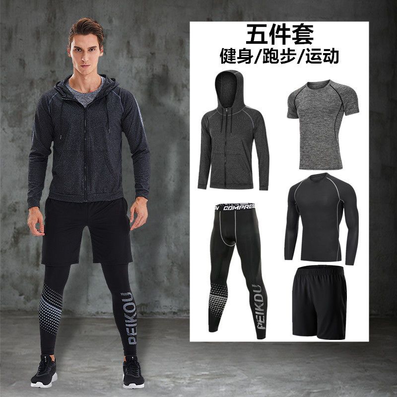 健身套裝男運動休閒高彈緊身速干籃球訓練衣服秋冬跑步健身房裝備