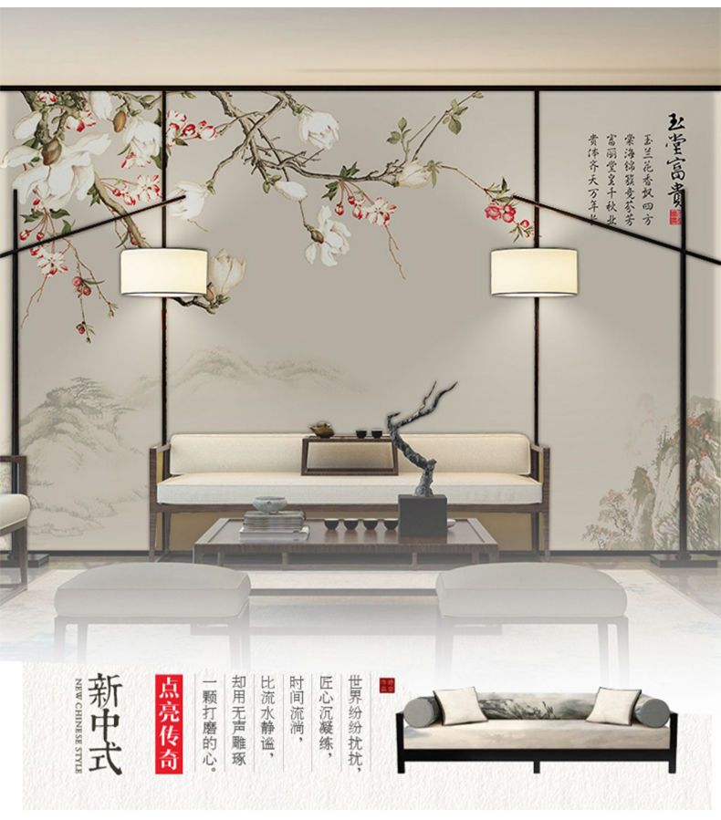 新中式8d电视背景墙壁纸玉兰花鸟壁布壁画客厅沙发装饰古典影视墙【飞哥-专营】