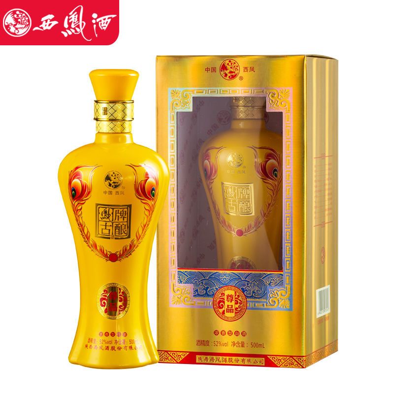 37837-西凤酒52度浓香型凤牌古酿尊品国产白酒送礼整箱特惠礼盒4瓶装-详情图