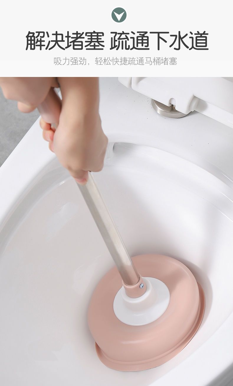 下水道疏通神器马桶搋子厨房厕所下水道堵塞疏通器吸盘通厕所神器
