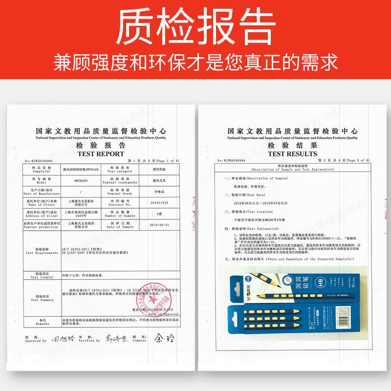 晨光洞洞笔铅笔小学生专用三角握2b幼儿园矫正握姿2比无毒HB儿童_虎窝拼