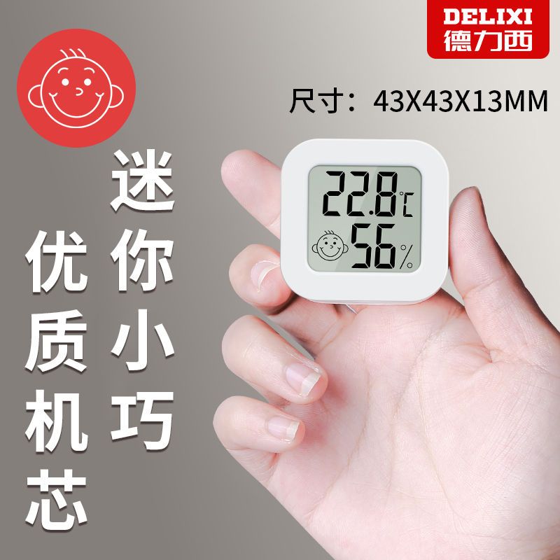 Home use high precision electronic hygrometer indoor hygrometer