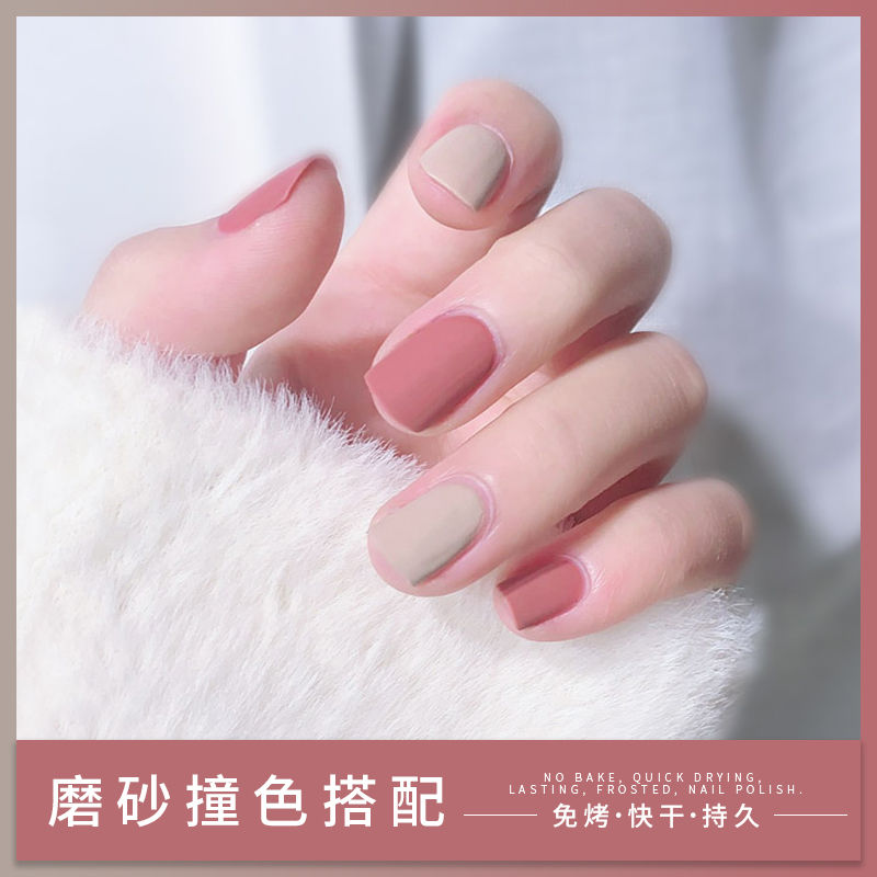 磨砂指甲油防水不掉色免烤不可剝持久秋冬時尚顯白美甲油套裝4瓶