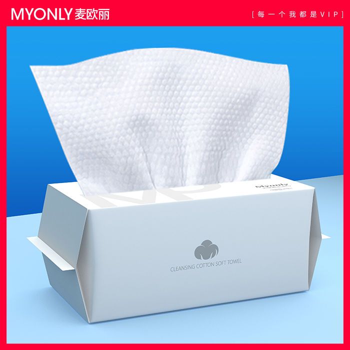 Baby cotton soft face towel women's disposable pure cotton thickened face wash wipe face cleansing paper makeup remover cotton sterile extraction type