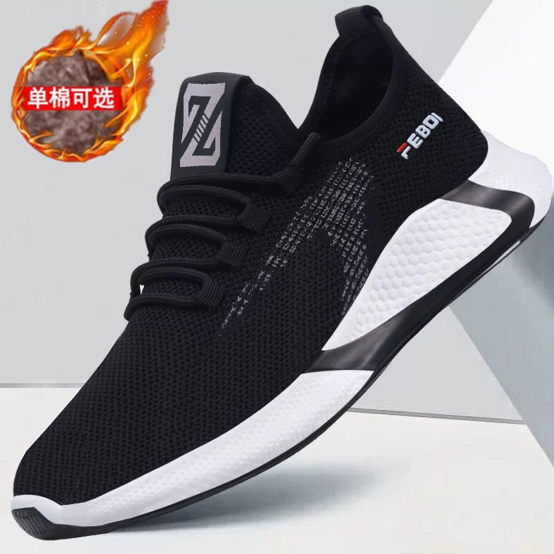 [single cotton option] new net red men's shoes, Korean fashion, versatile, breathable leisure sports shoes, deodorant running shoes