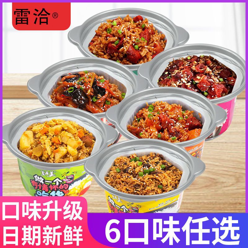 37844-自热米饭大容量整箱批发方便米饭学生特价煲仔饭方便速食即食懒人-详情图