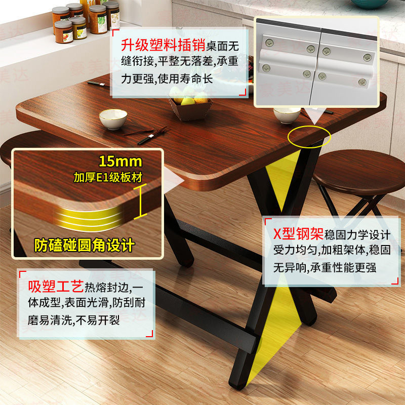 可折叠餐桌子家用小户型简约吃饭简易出租房屋用方桌便携式正方形