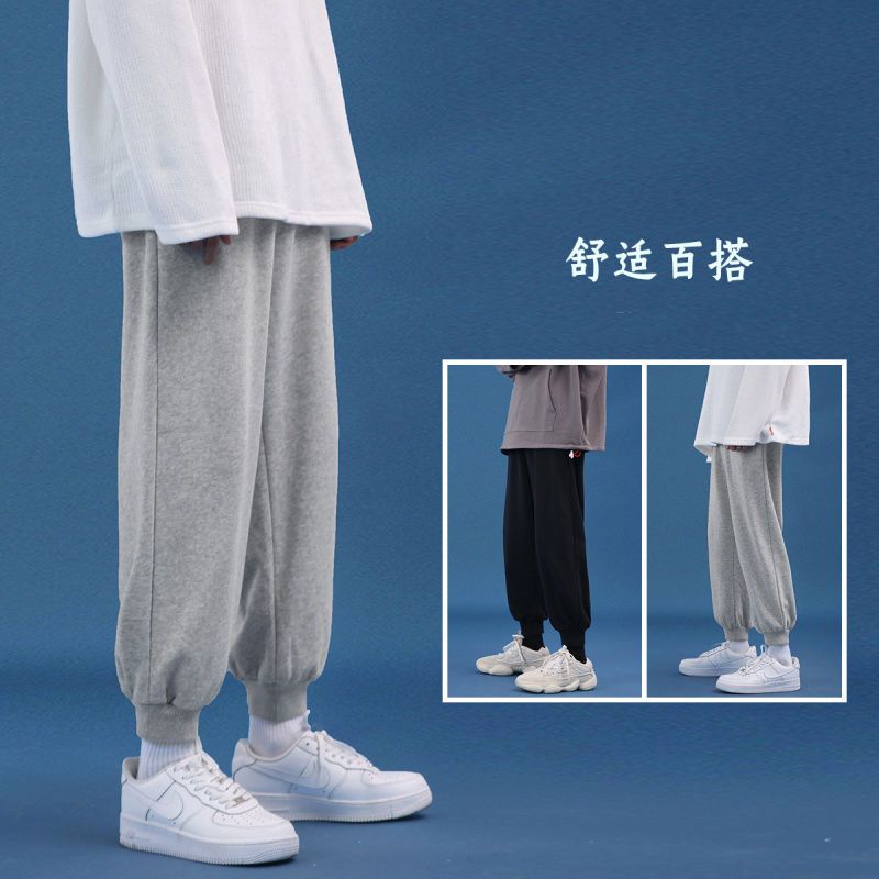 Pants men's loose all-match trendy students Korean version of the harem sports pants nine points men's pants spring and autumn casual pants