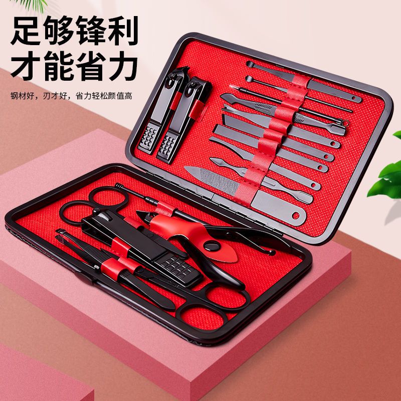 Nail Clipper Set dead skin clipper nail clipper pedicure knife nail groove special manicure manicure tool household