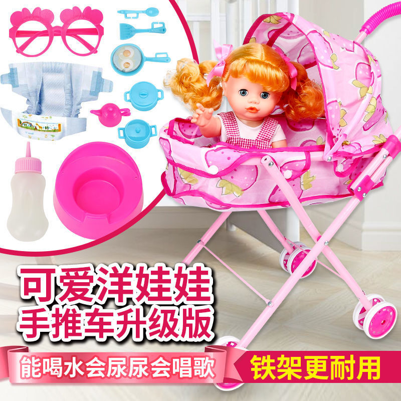 儿童玩具女孩带推车娃娃礼物换装洋娃娃女童仿真婴儿宝宝小手推车