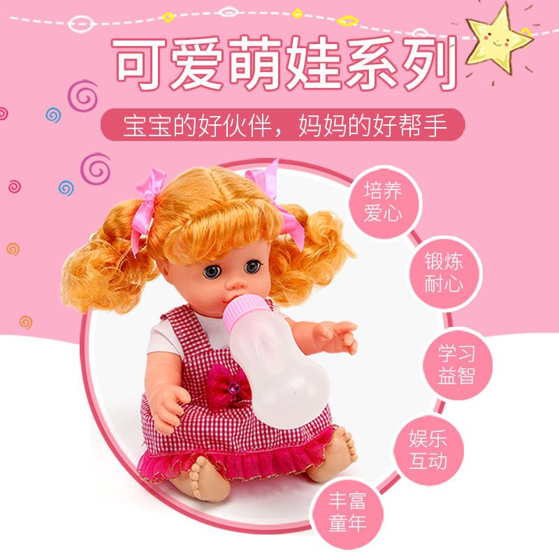 儿童玩具女孩带推车娃娃礼物换装洋娃娃女童仿真婴儿宝宝小手推车