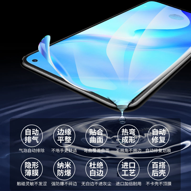 vivox30水凝膜全包边x30pro钢化膜全屏覆盖5G原装抗蓝光por手机膜