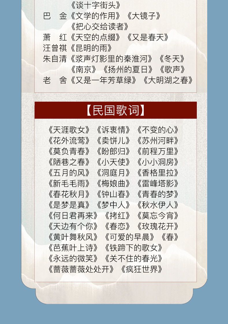 熱銷款墨韻民國手寫體書信散文歌詞字帖練字本帖硬筆書法臨摹本禮盒套裝 Yahoo奇摩拍賣