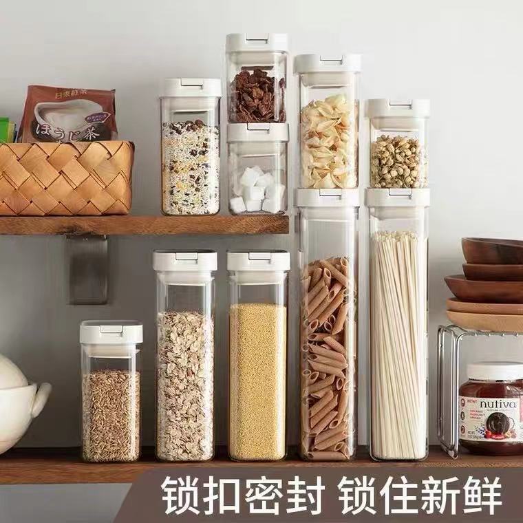 Sealed can food grade storage can moisture-proof grain storage box milk powder box kitchen noodle box dry box