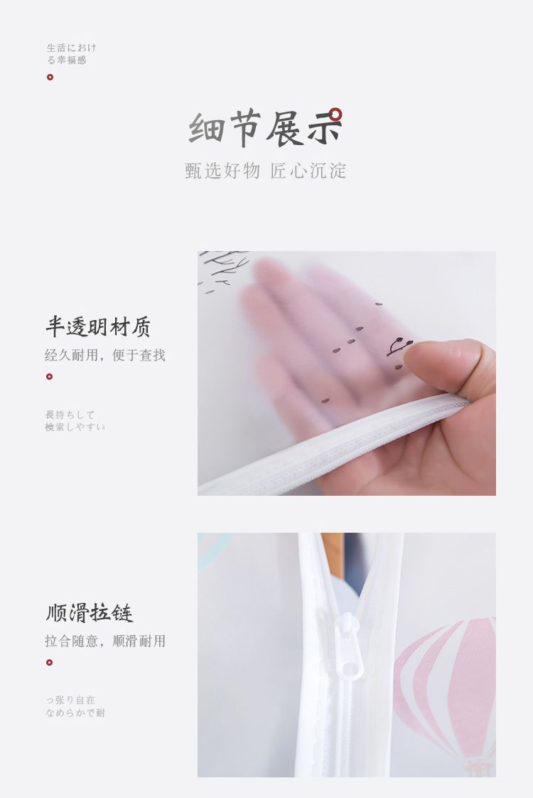 防尘罩衣服挂式大衣西装外罩