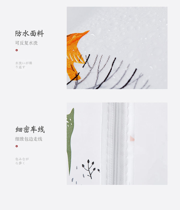 防尘罩衣服挂式大衣西装外罩