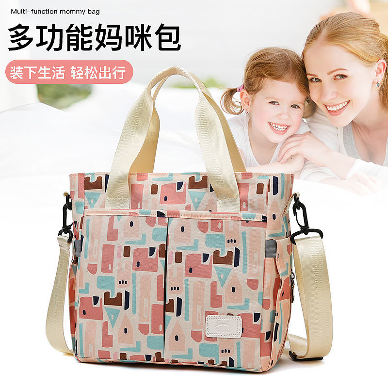 Fashion mummy bag portable messenger bag single shoulder Baoma baby going out mother baby bag multi function light mother bag