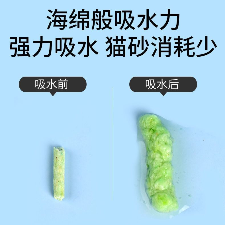 豆腐猫砂除臭结团低尘猫砂膨润土砂混合猫砂豆腐砂包邮猫咪用品 图片 8