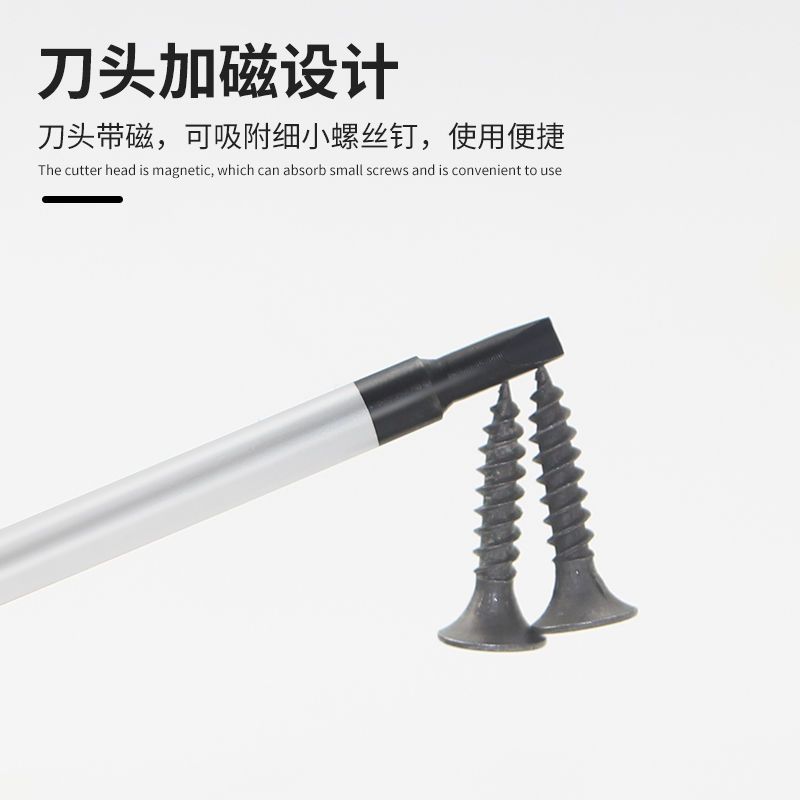 三角螺丝刀U型Y型内十字异型螺丝刀家用插座专用磁性异形螺丝刀