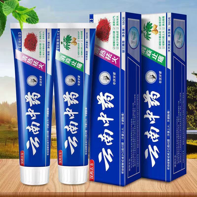 110g to yellow to stain anti-inflammatory gingival care pain mint flavor whitening teeth family men and women 180g Yunnan Traditional Chinese medicine toothpaste