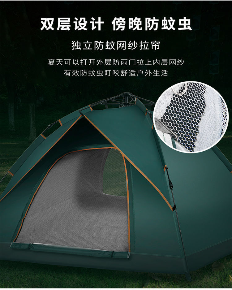 全自动户外帐篷液压折叠防水3-4人双人野外2人防暴雨野营露营旅游