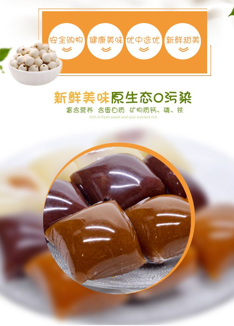 >         水晶莲子糕天津特产即食糯米糕传统手工糕点软糯莲籽糕