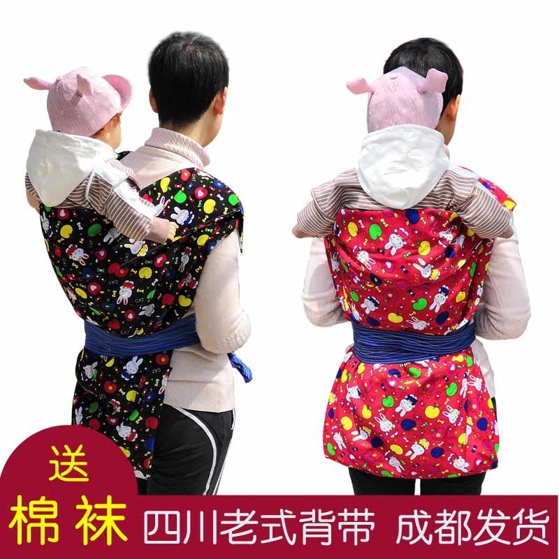 宝宝背巾四川老式背带传统背衫婴幼儿背布背小孩的双肩背袋春秋款