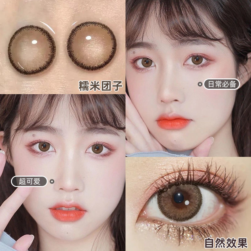 美瞳小直径是多少尺寸,美瞳的小直径和大直径有什么区别