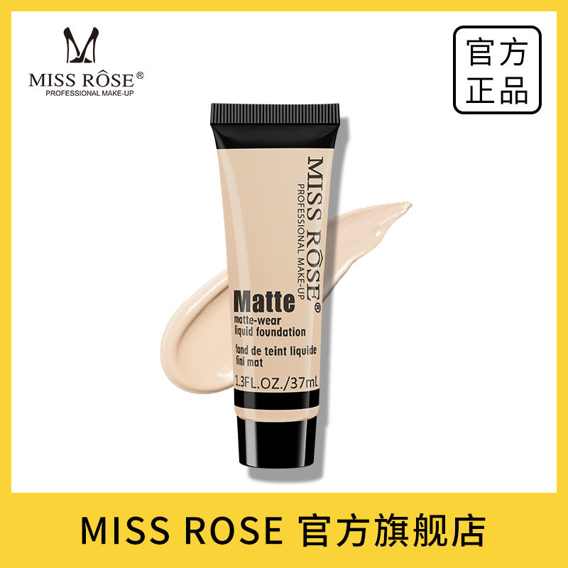 MISS ROSE防水遮瑕控油保濕粉底液防水持久不卡粉修容學生37ml