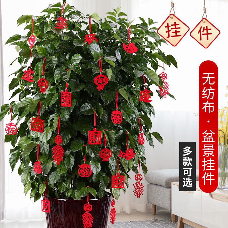 New year's and spring festival decoration supplies red lucky word pendant bonsai festive decoration new year's Day holiday creative decorations [end on February 10]