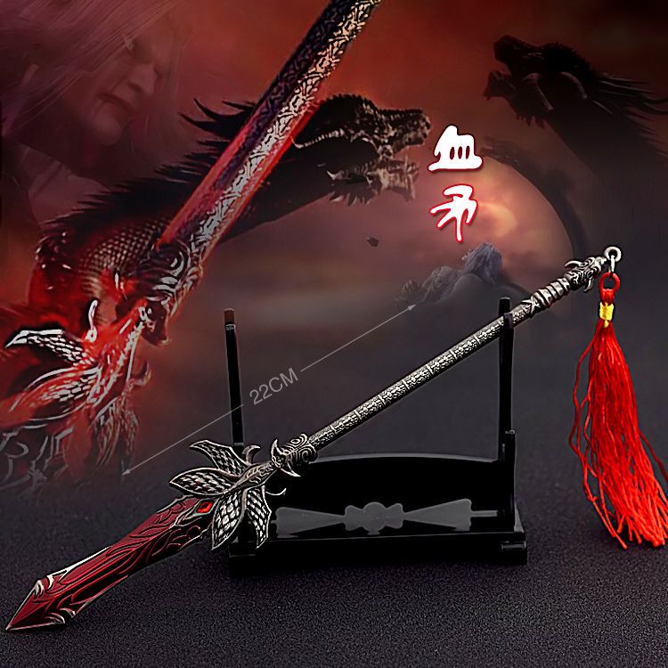 武 庚纪动漫周边天羽诛天剑血矛子武器模型全金属孔雀翎玩具刀剑 4月17日发完 虎窝拼