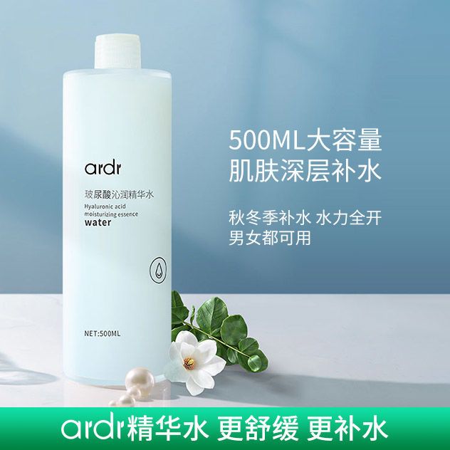 正規品販売! 高純美化粧水 新品未使用 150ml みんこ様専用ページ