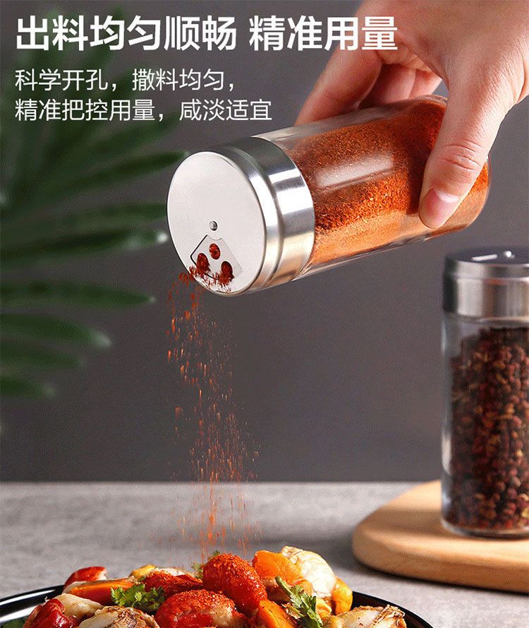 烧烤撒料罐哪个好用 184f6c74-3324-4042-9169-8a3a2ad79edb.jpeg.a.jpeg
