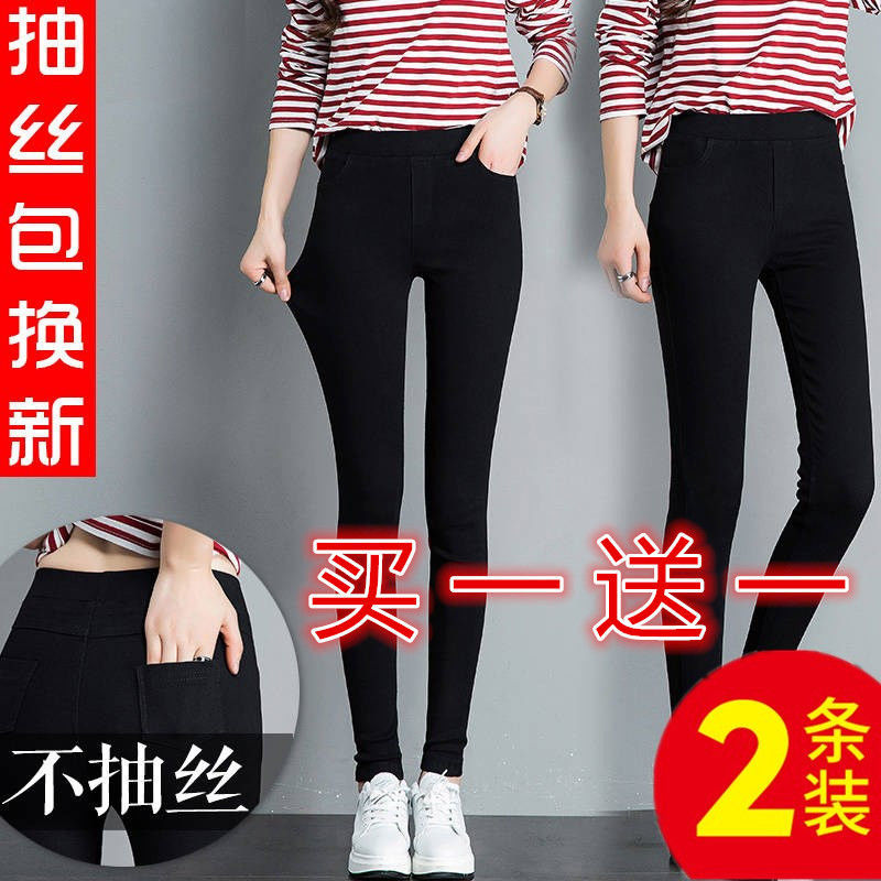 Leggings women's outer wear spring and autumn high waist small feet thin pants nine points student pencil trousers