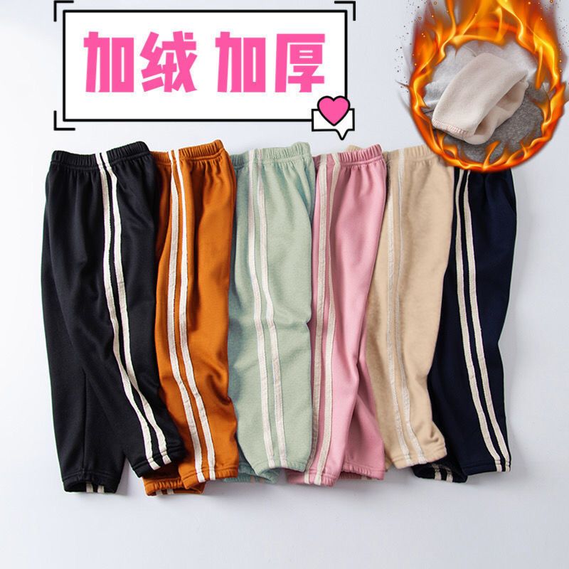 女童加絨加厚褲子春秋冬款時尚男兒童寬鬆休閒運動褲中童長褲外穿