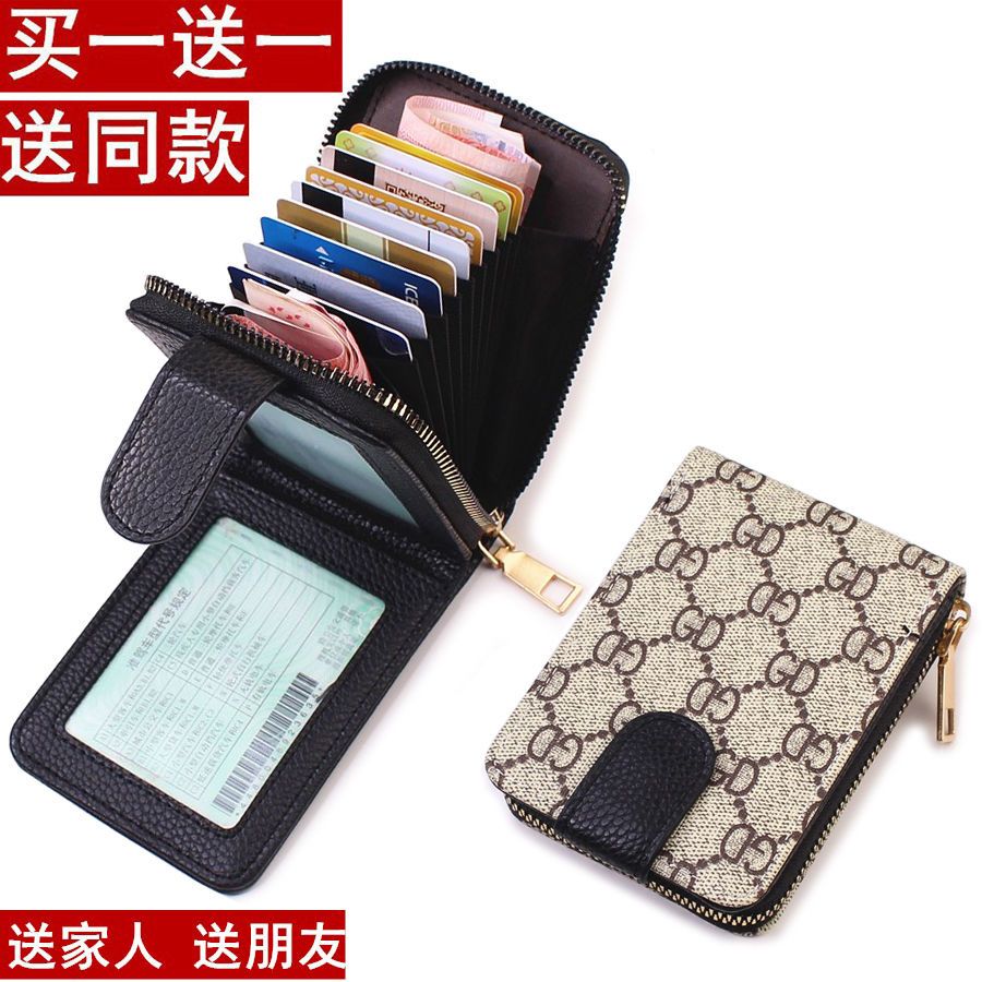 【買一送一】多功能卡包男駕駛證卡包女士皮套卡片行駛證駕照錢包
