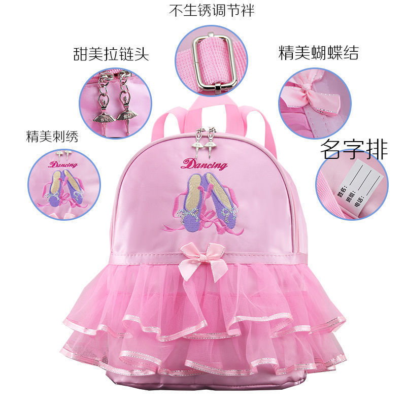 Children's dance all-match bag children's dance special dance bag dance bag ballet backpack female schoolbag