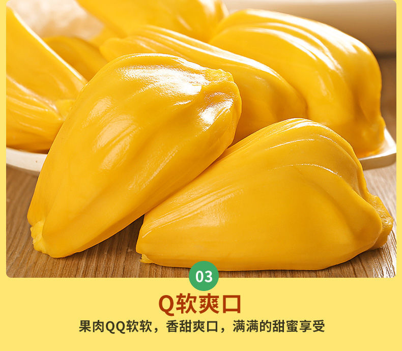  海南黄肉菠萝蜜当季新鲜一整个大树木菠萝热带水果黄心波罗蜜包邮