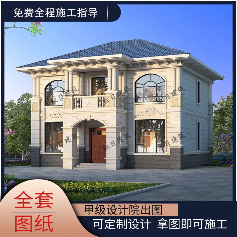 农村自建房别墅设计图纸盖房二层新款欧式120平全套施工图效果图