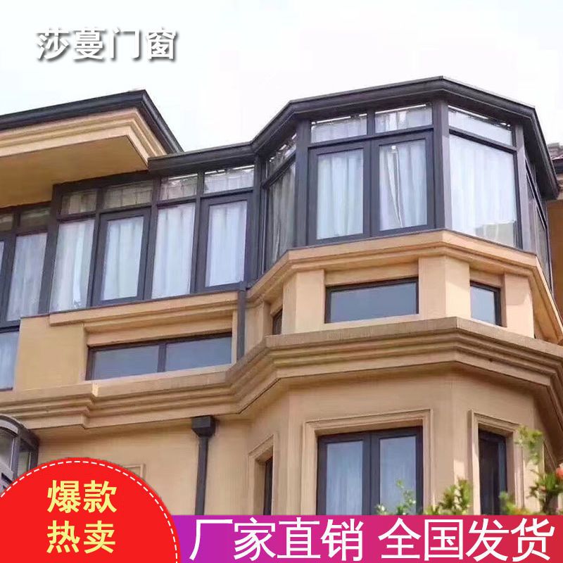 莎蔓定西阳光房订制露天阳台封顶玻璃屋顶阳光房 玻璃隔热膜