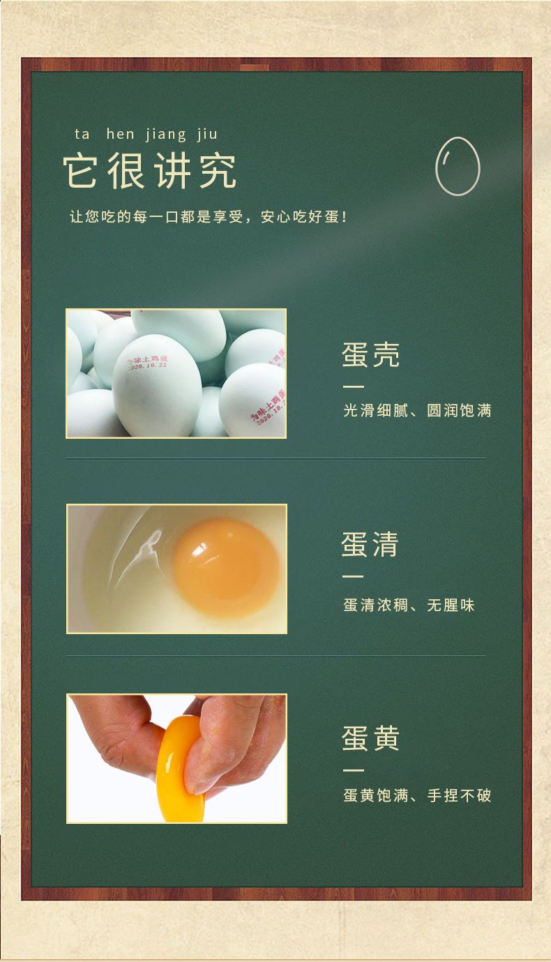 【邮政快递 包邮到家】正宗农家散养土鸡蛋新鲜绿壳土鸡蛋柴鸡蛋笨鸡蛋
