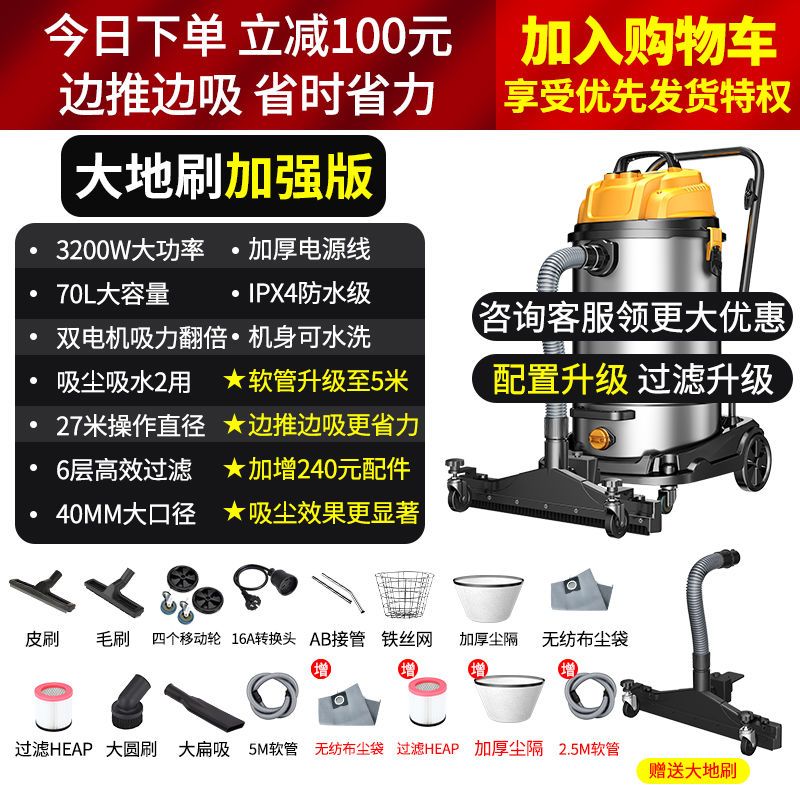 志高30w工业吸尘器商用桶式强力大功率洗车场干湿两用吸水机70l 虎窝拼