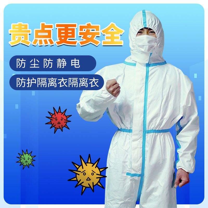 Protective clothing, dust-proof work clothes, men's and women's labor protection one-piece clothes, anti-static clothes, long coats, dust-free factory wholesale