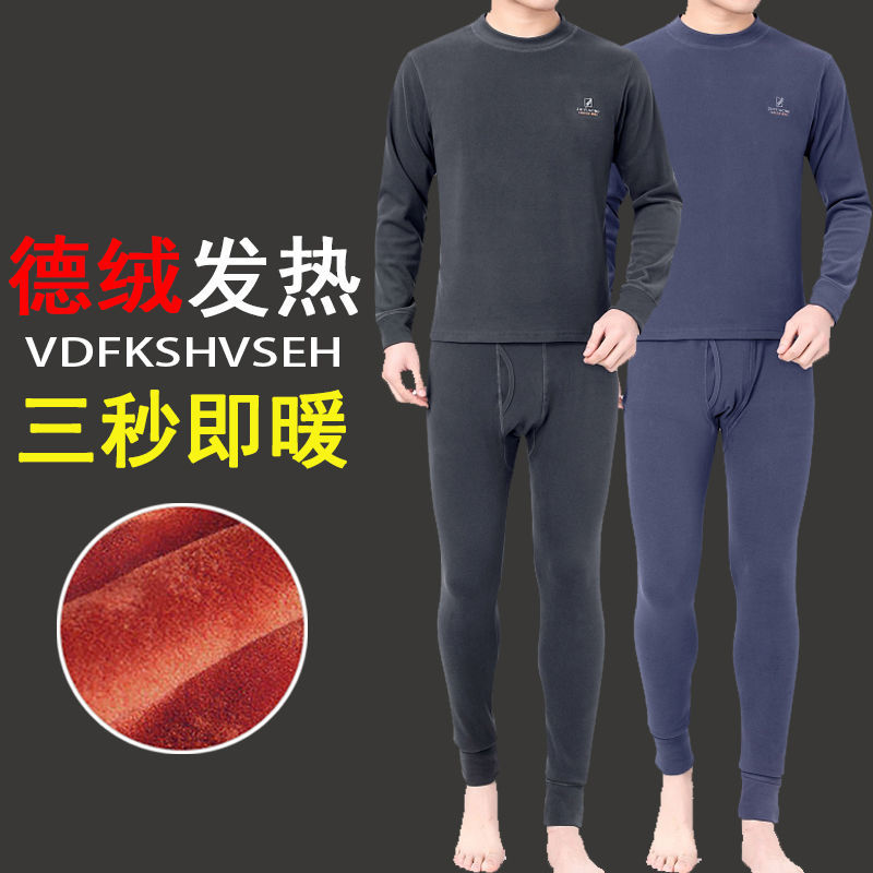 88743-德绒恒温保暖内衣男士套装加绒保暖秋衣秋裤双面磨毛自发热打底衫-详情图